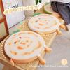 Simulation Roujiamo Seat Cushion Autumn And Winter Thickened Memory Cotton Chair Cushion Office Warm Butt Cushion