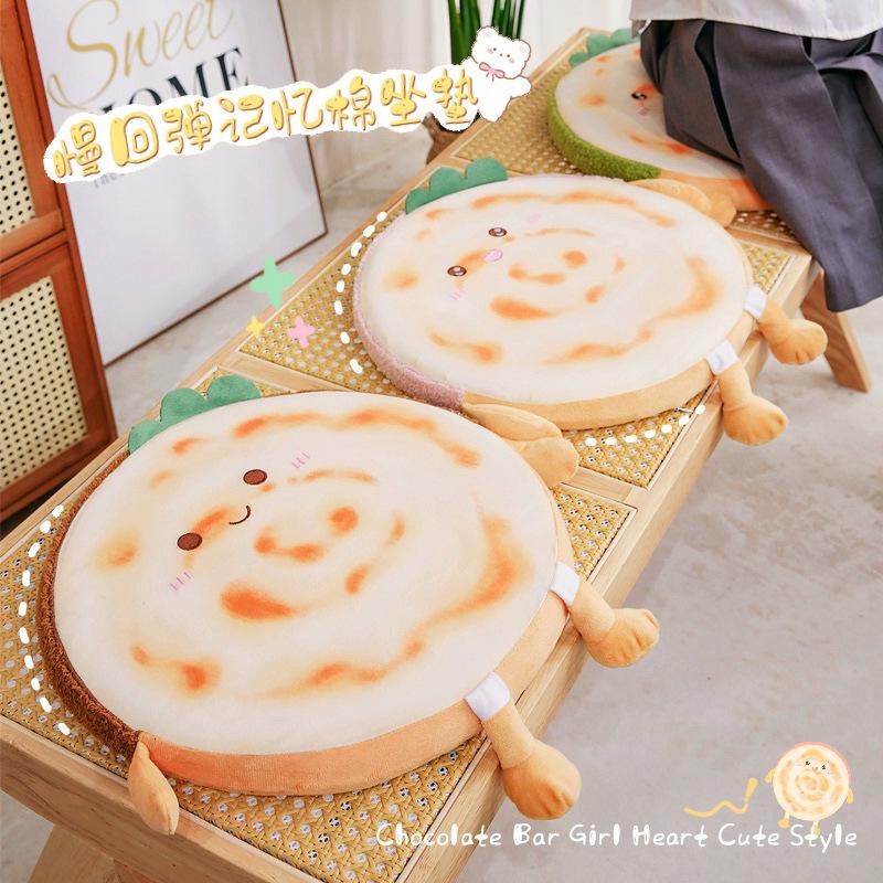 Simulation Roujiamo Seat Cushion Autumn And Winter Thickened Memory Cotton Chair Cushion Office Warm Butt Cushion