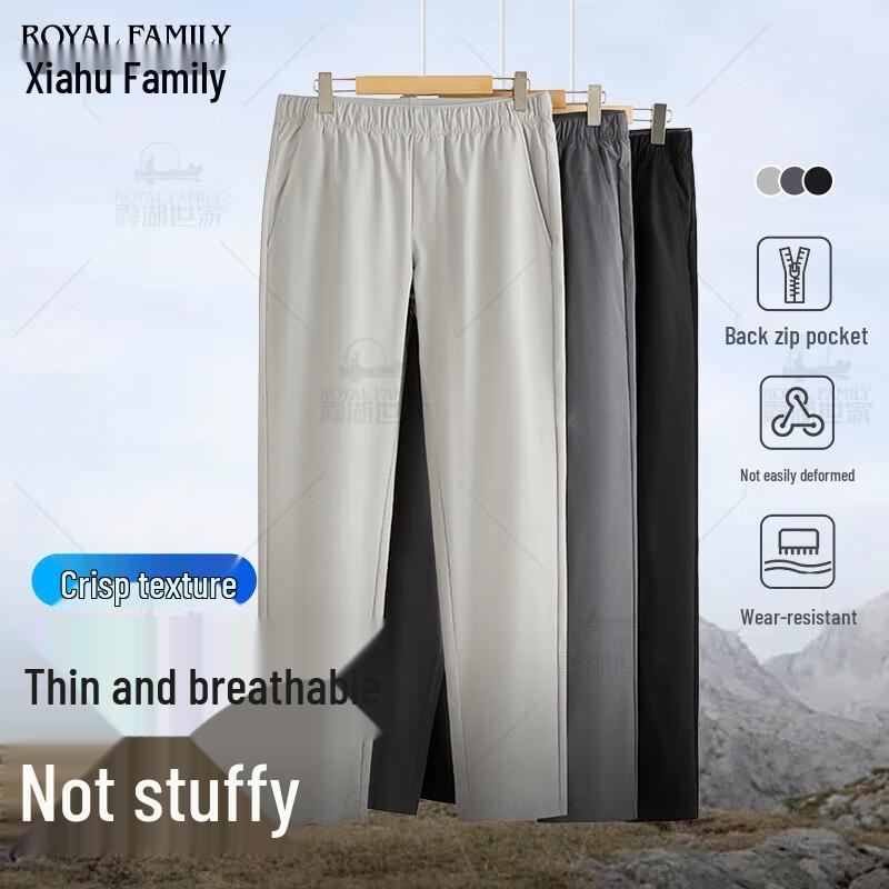 

Мужские легкие повседневные брюки Xiahu Family облегающего кроя 199A/C 34