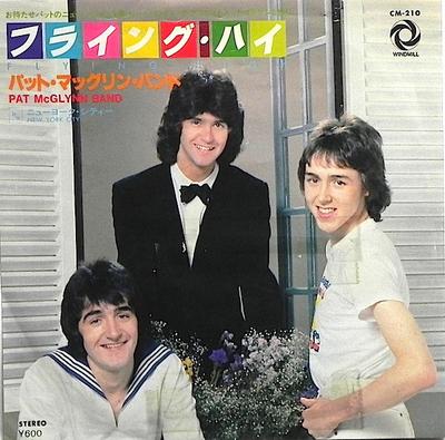 Disque 7 pouces PAT MCGLYNN BAND Flying High New York CM210 WINDMILL 1979 Japon Rock Occasion