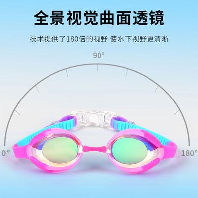 Hochauflösende, beschlagfreie, auslaufsichere Kinder-Schwimmbrille UV-Unterwasser-Schwimmbrille mit auffälligen Prints