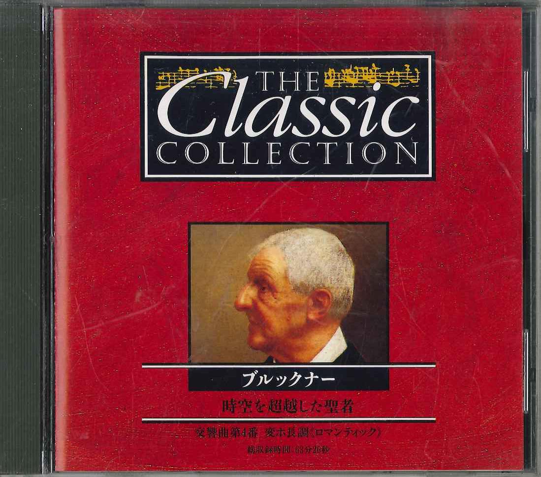 

CD VARIOUS - Classic Collection No.43 Bruckner CC043 DEAGOSTINI Japan Classical Used