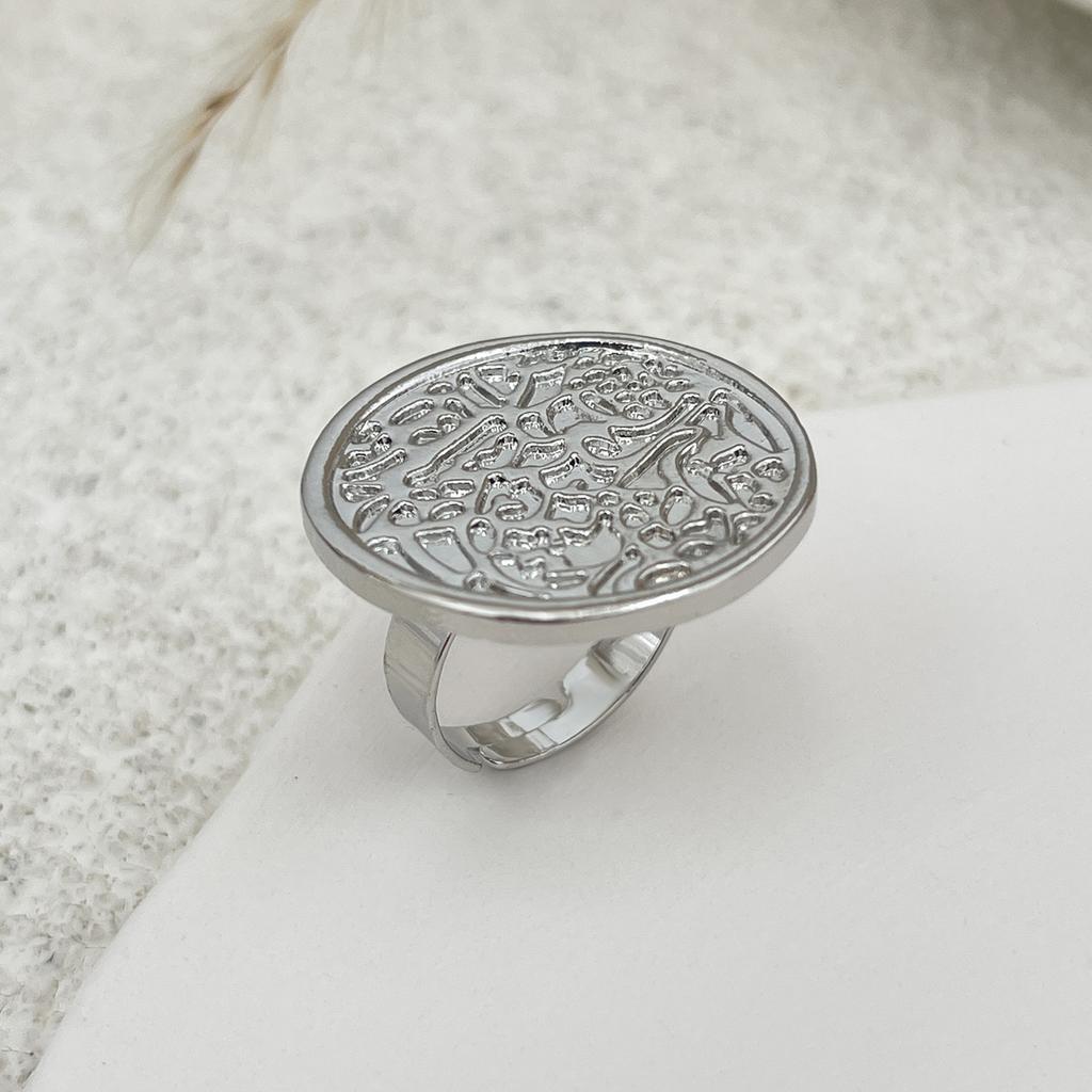 Retro Old Geometric Knock Pattern Disc Ring, Cold Wind Metal Pleated Flower Ring