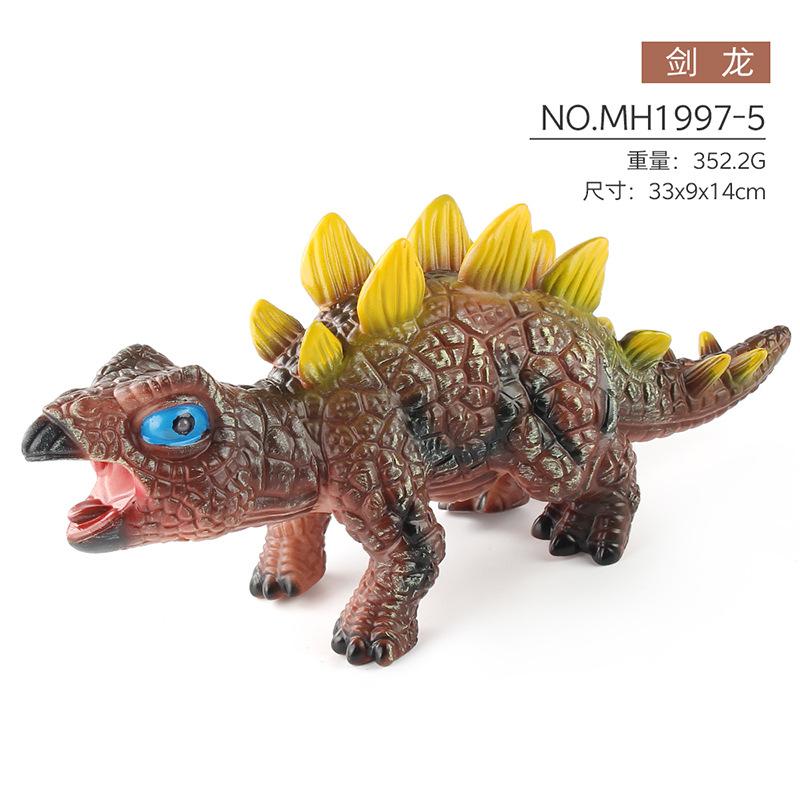 Jurassic Animals Can Make Sounds, Simulate Tyrannosaurus Rex Stegosaurus, Pinch It, Call It Soft Glue, Dinosaur Animal Ornament Model