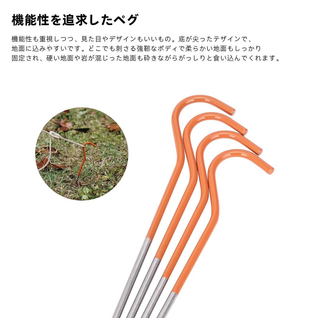 Boundless Voyage Ultralight Titanium Alloy Tent for Hiking and with Point Stakes Stakes, 15cm/16.5cm, Camping, (Ti4001P, 8-Piece Set)