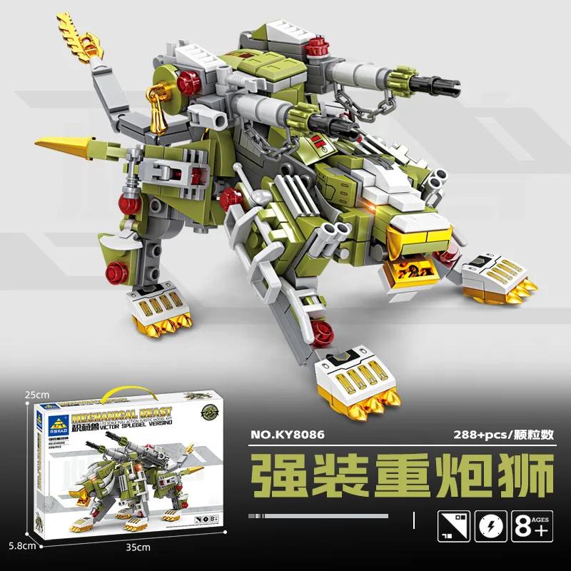 Building blocks model Mecha series assembling building blocks dinosaur lion children s educational toy man