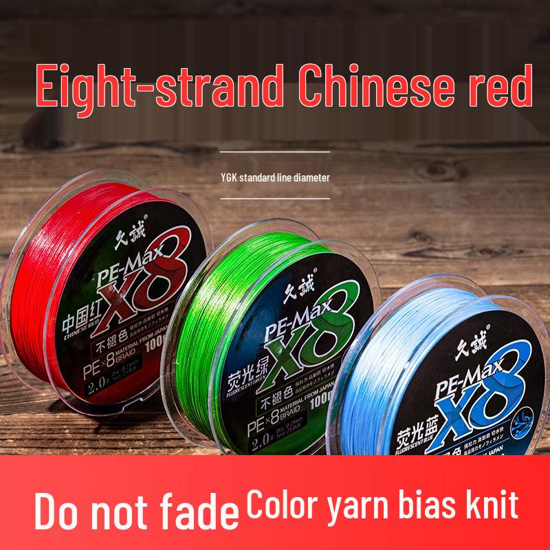 

Высокопрочная 8-жильная плетеная леска Dyneema - Невыцветающий красный Size 1.5