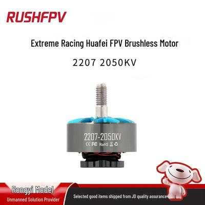 RUSHFPV FPV Drone Brushless Motor