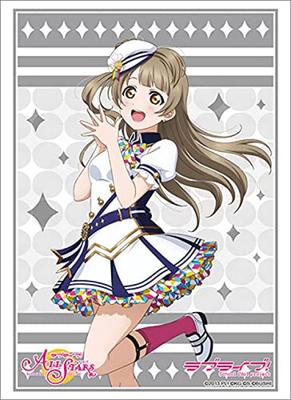 Bushiroad Sleeve Collection High Grade Love School Festival Series Thanksgiving 2020 Vol.2935 Live! "Minami Kotori" Ver.