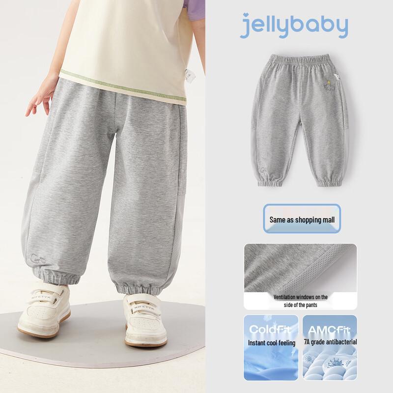 JELLYBABY Kids  Cute Pattern Mosquito Repellent Lantern Pants