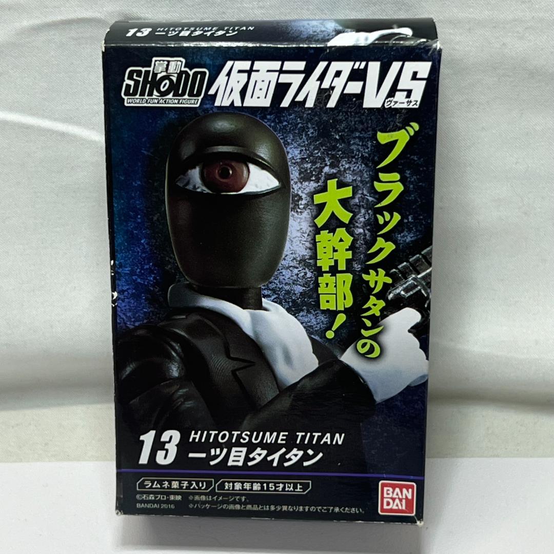 

[USED] Ki912 Inner Bag Shodo Kamen Rider VS One-Eyed Titan Secret