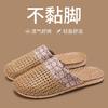 Spring and Autumn Linen Slippers Indoor Home Mom Elderly Non-slip Home Teng Grass Woven Baotou Cold Slippers Four Seasons