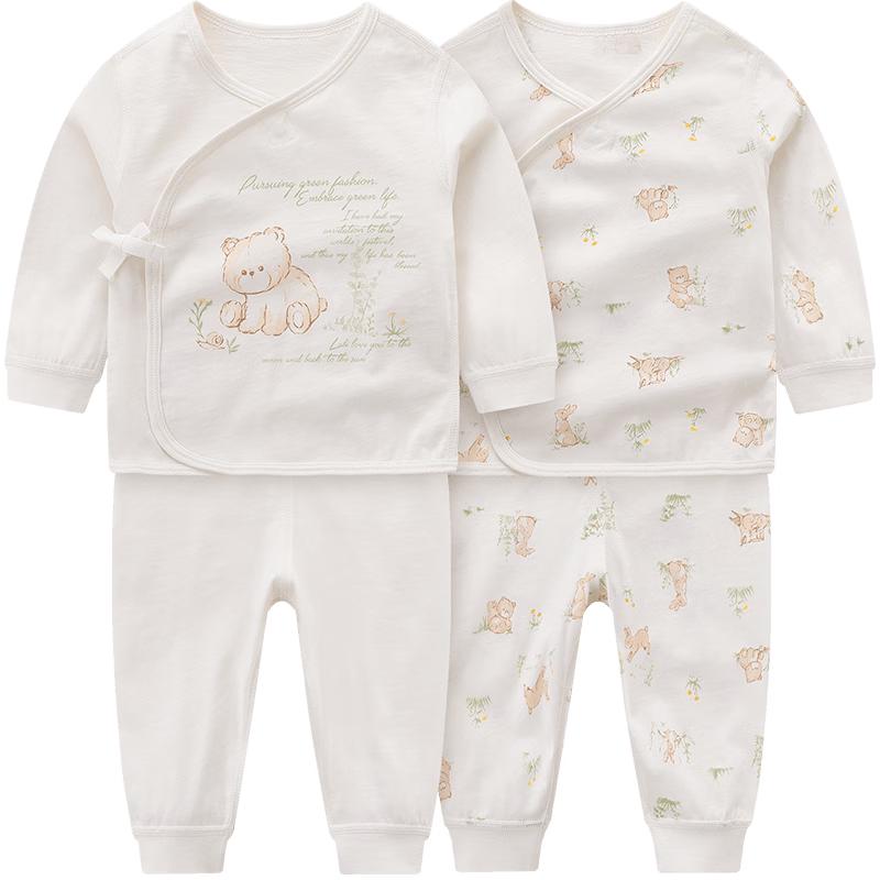 Labi Baby Unisex Pure Cotton Underwear Set (2-Piece) 52