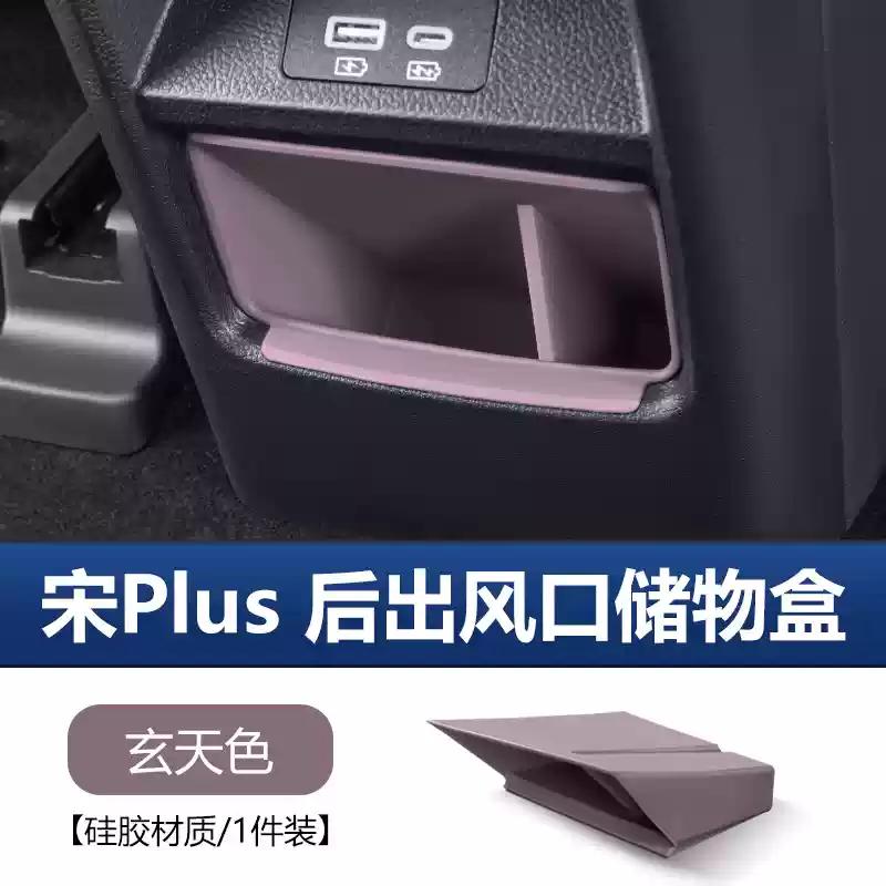 For BYD Seal U Sealion 6 Song Plus DMi/EV 2025 2024 Car Central Control Rear Armrest Storage Box Car Trash Can Car Finishing Ac