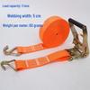 Double Hook Cross-Binding Cargo Strap: Wear-Resistant Truck Tie-Down Rope
