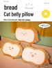 Cat Belly Memory Foam Summer Pillow - Cool Dormitory Cushion with Slow Rebound Core