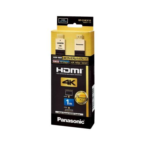

HDMI-кабель Panasonic RP-CHKX10-K