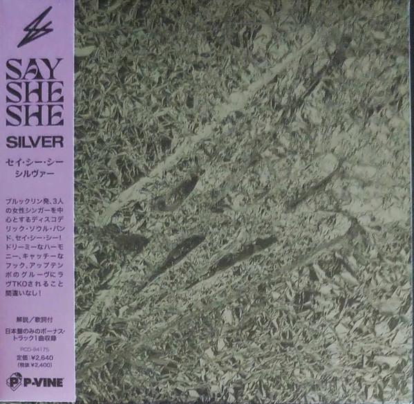 CD SAY SHE SHE  Silver PCD94175 PVINE 2023 Japan Obi SoulFunk