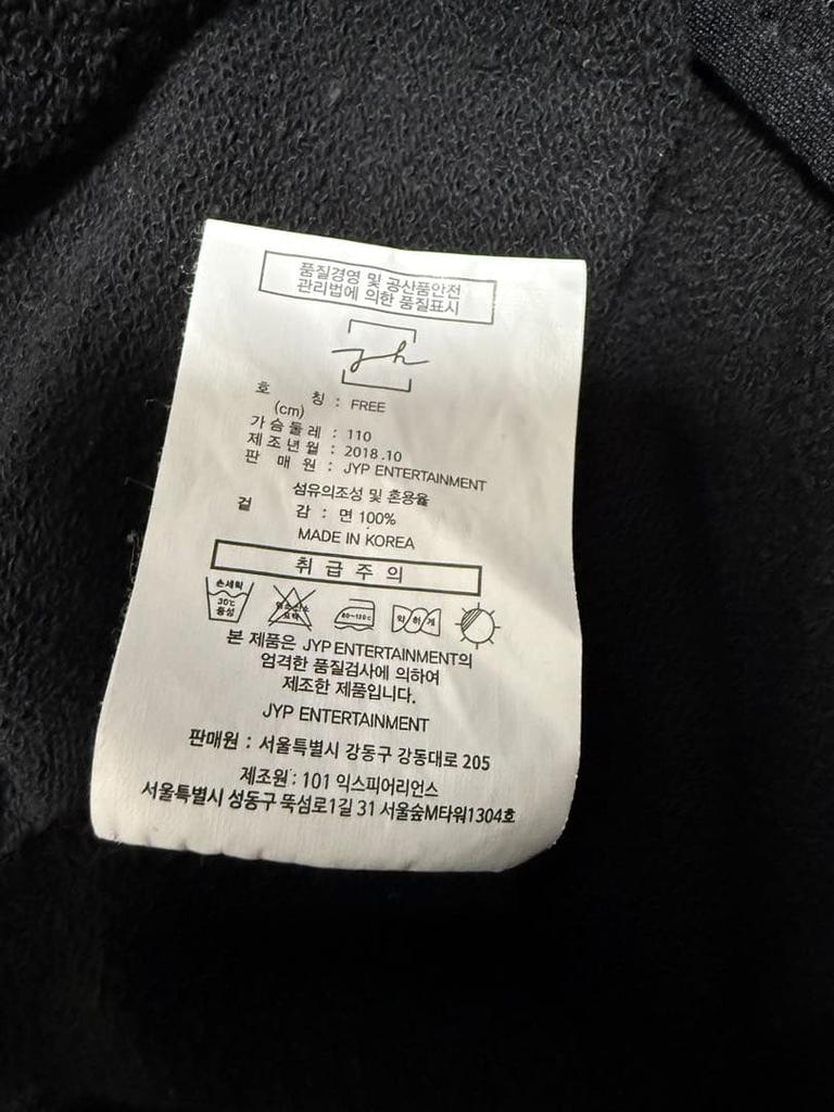 [USED] 2PM Junho Hoodie