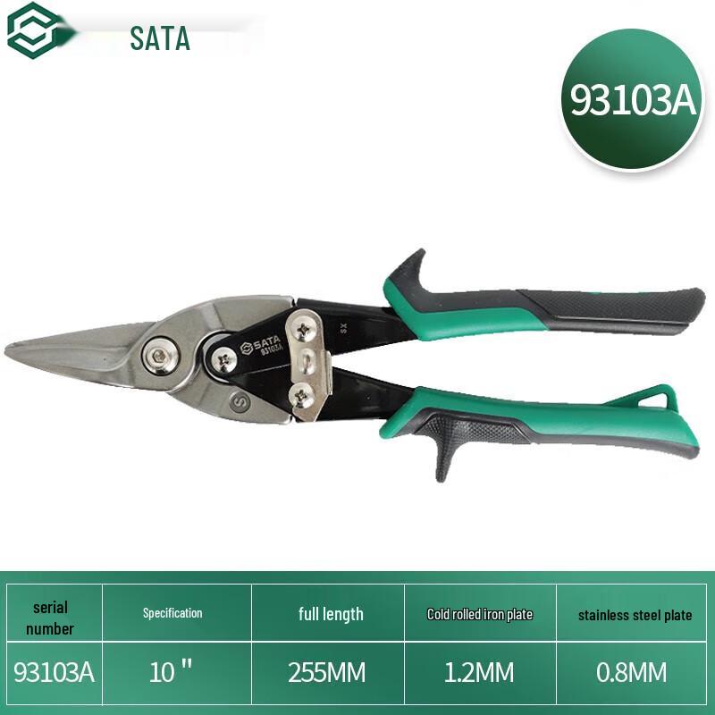 SATA Straight Cut Aviation Snips