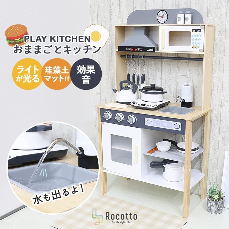to comply with the Food Sanitation Rocotto Play Assembly Cookware Diatomaceous Earth Mat Play Kitchen Educational IH Mini Play House Toy Single Main
