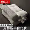 Ergonomic Cervical Support Pillow With Latex Traction Design Hollow Fiber Fill Knitted Cover Adult Neck Pain Relief