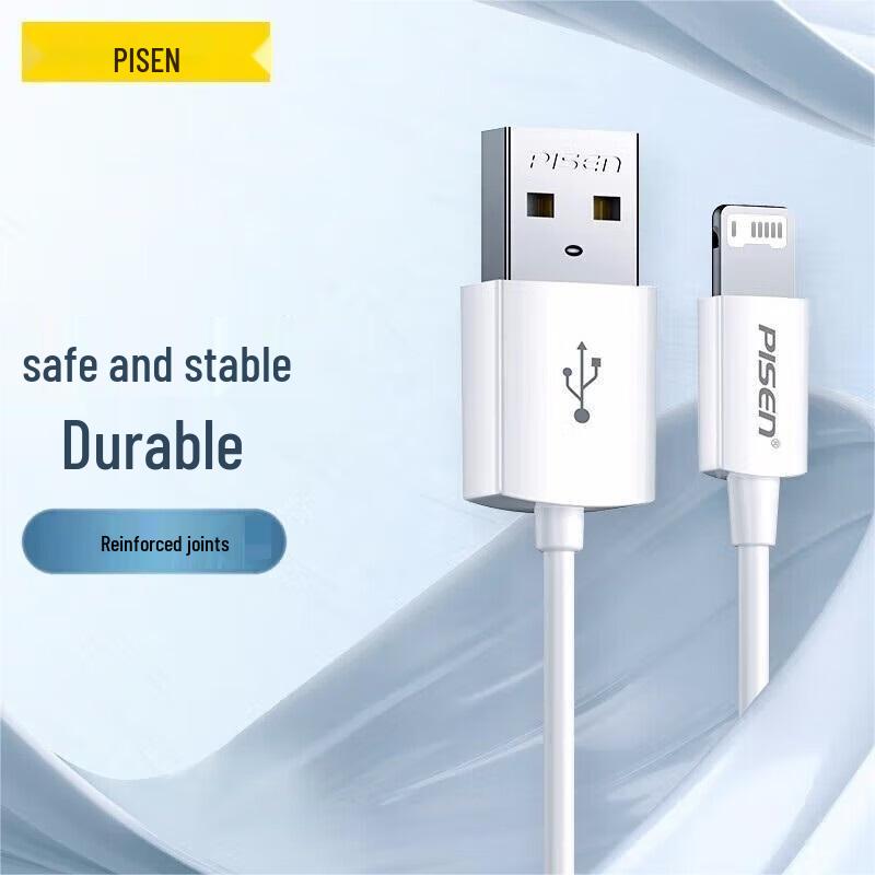 Pisen Multi-Interface Fast Charging Cable