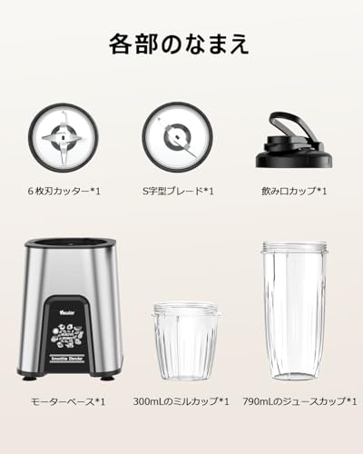 VEWIOR Multi-Purpose Juicer/Mixer [850W High Power, 790ML Large Capacity] Blender with Ice Crushing Function, Perfect for Smoothies, Vegetables, Fruit