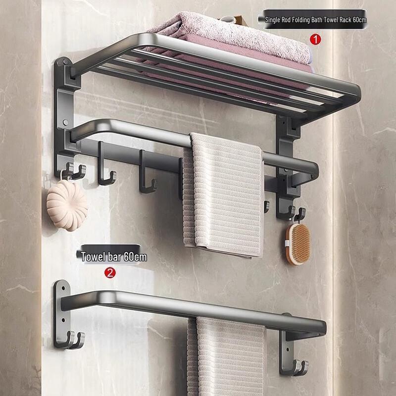 Space Aluminum Folding Towel Rack Set