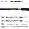 Daiwa Battle Game Hyper Maeuchi Game Surf Rod (DAIWA) MH-300