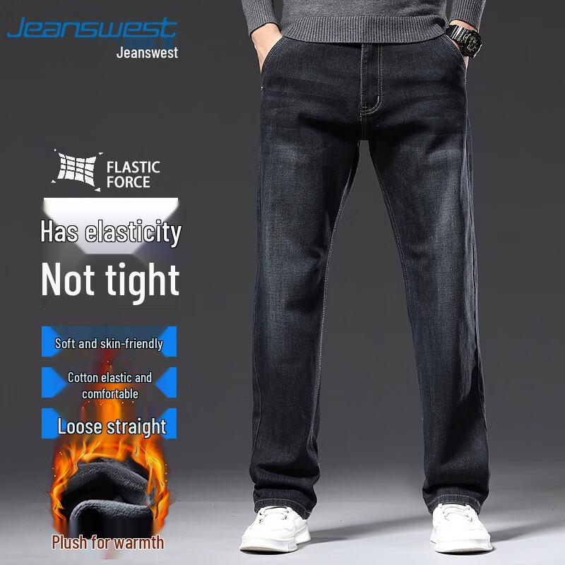 JEANSWEST Men's Straight-Leg Jeans