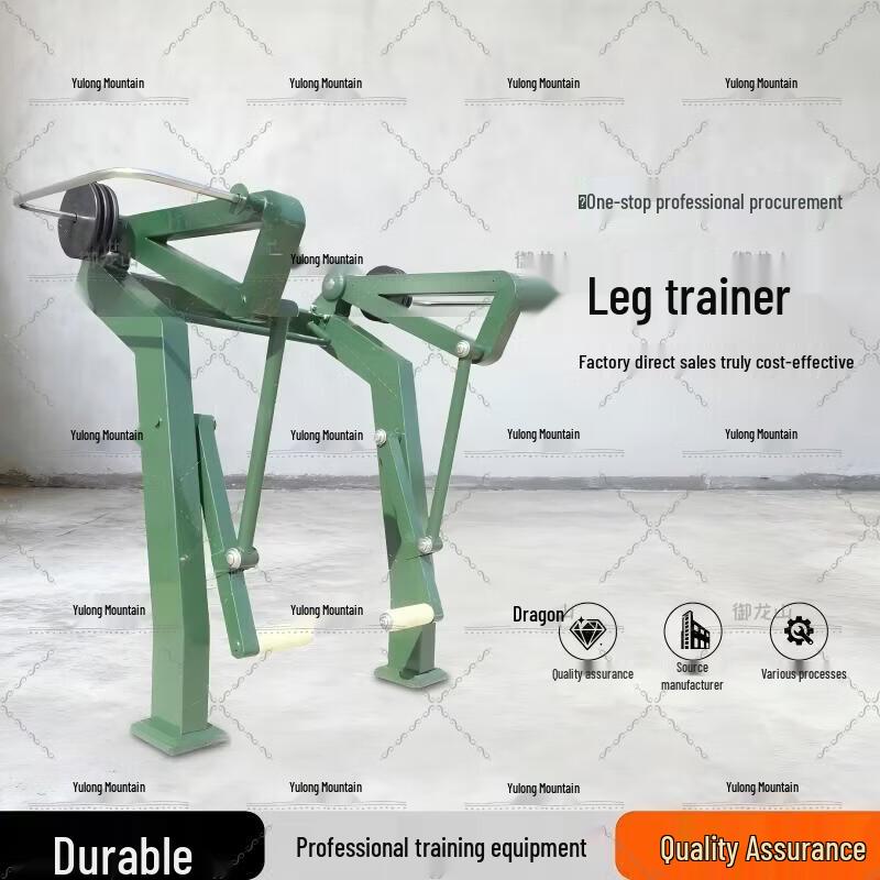 Yulongshan Outdoor Fitness & Strength Training Equipment