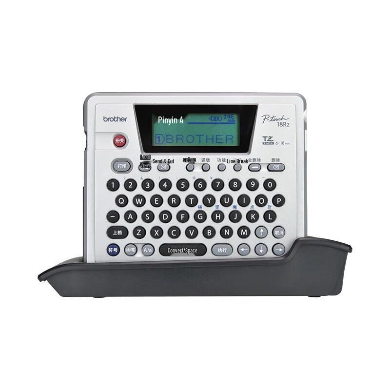 

Brother PT-18RZ Portable Label Printer