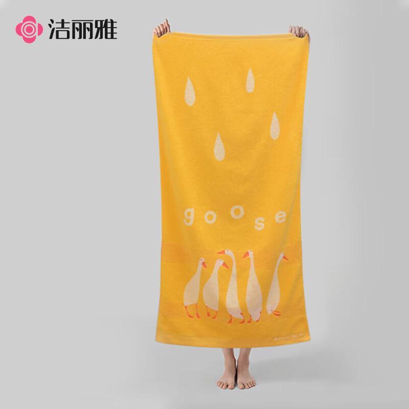 Grace Pure Cotton Kids Cartoon Antibacterial Bath Towel