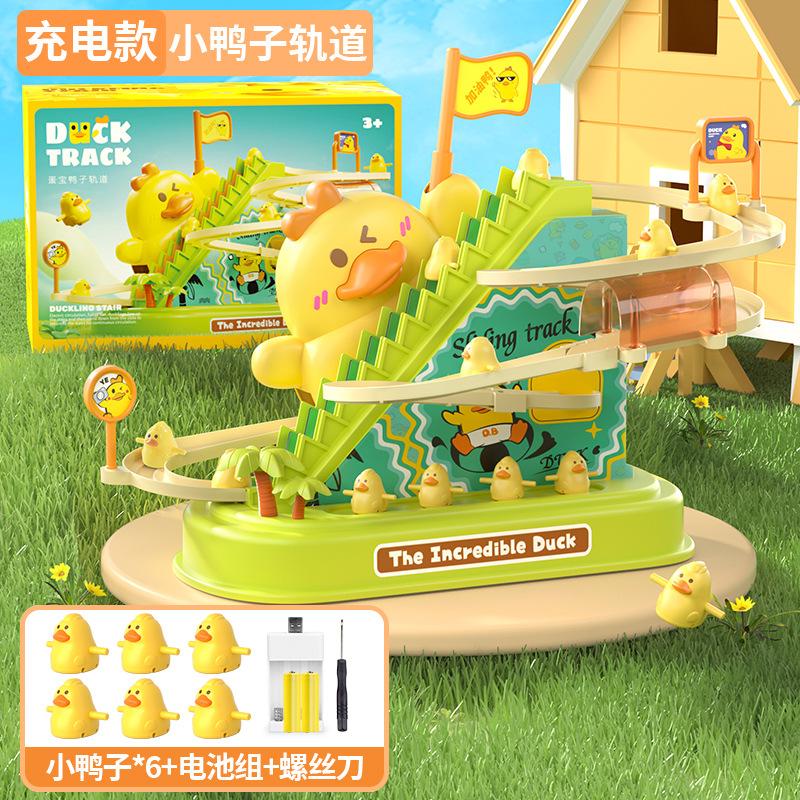New Cute Refueling Duck Climbing Stairs Acousto-Optic Electric Series Duckling Rotating Slide Track Interactive Children'S Gifs