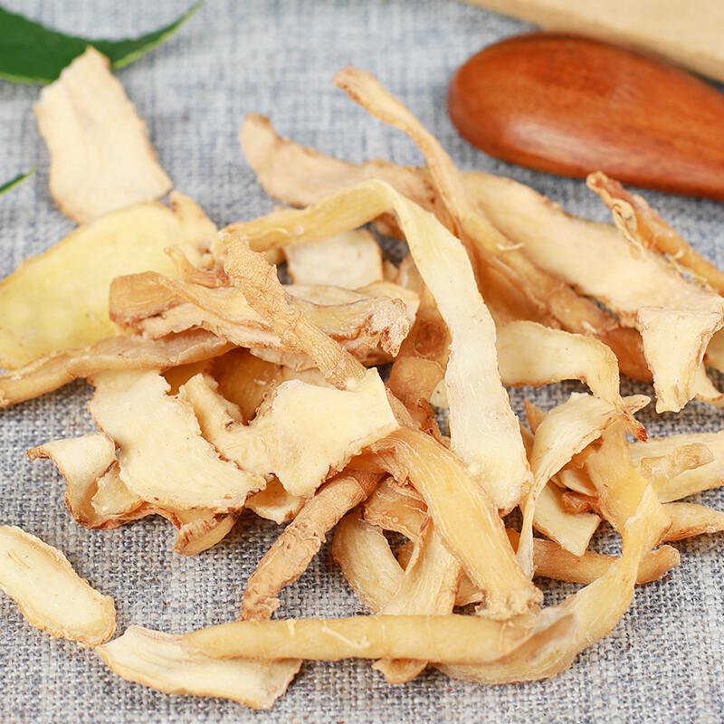 Herbs Food Top Wild Polygonatum Odoratum Dry Slice Yuzhu Chinese Herbal Medicine