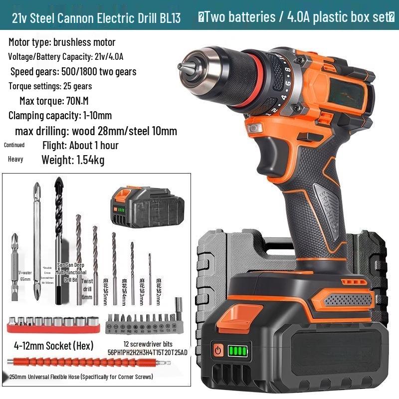 Multi-function Electric Drill & Screwdriver Tool Set CN plug (adapter included)