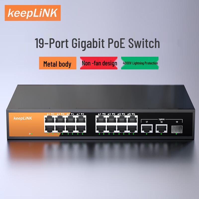 keepLINK KP-9000 Series PoE Ethernet Switches