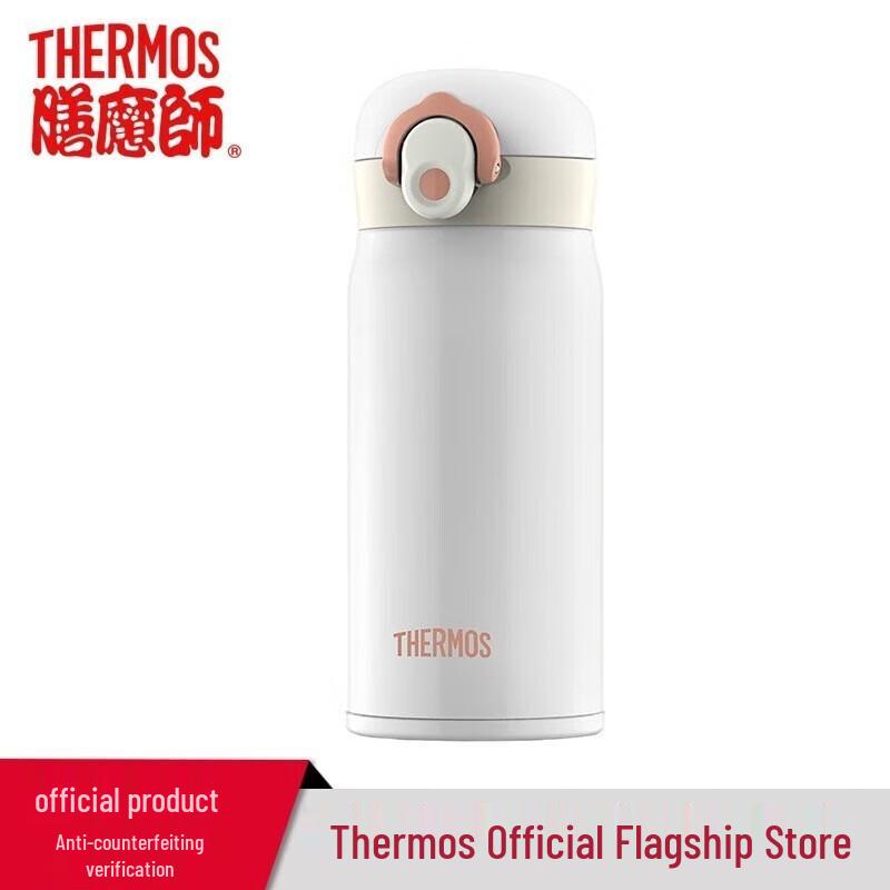 

Thermos Cartoon Stainless Steel Flip-Top Insulated Bottle