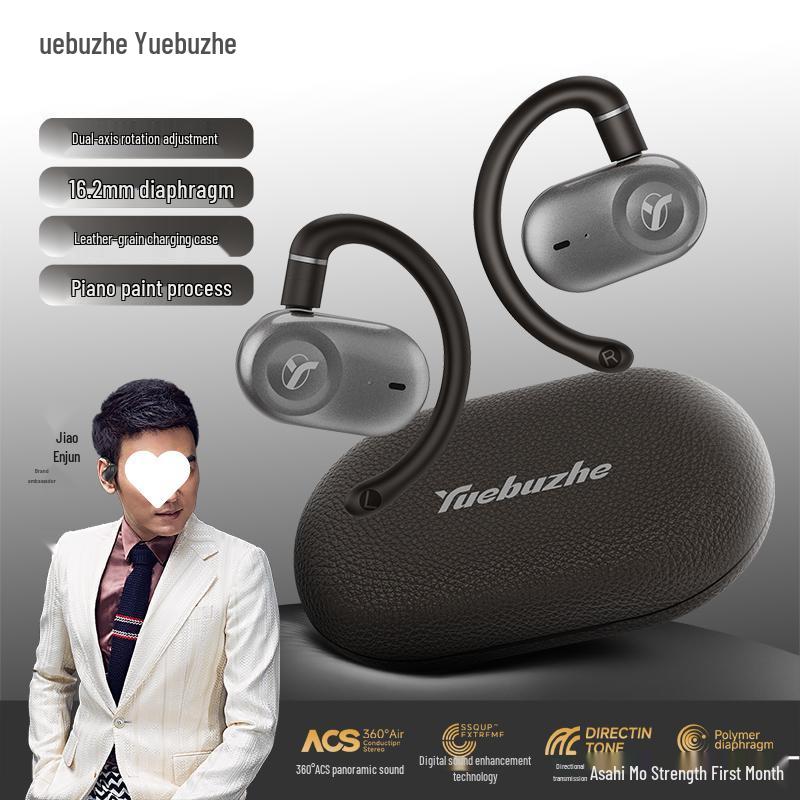 

Jiao Enjun-Endorsed Open-Ear Sport Bluetooth Headphones, Long Battery, Smart Noise Cancellation, Compatible with Apple & Huawei.