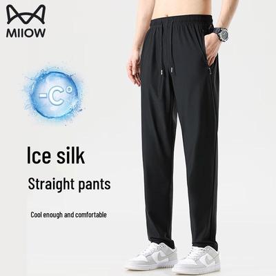 Men's Summer Ice Silk Quick-Dry Long Pants