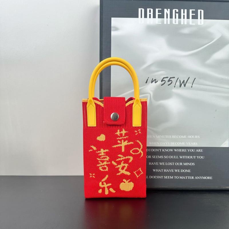 New holiday knitted mobile phone bag New 2 Fa Cai series personalized versatile messenger bag high-end bag