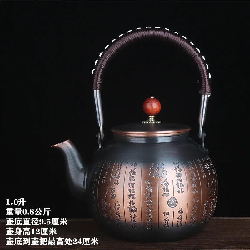 Chinese Style Roasted Black Copper Kettle Handcrafted Boiling Teapot Large Capacity Thickened Tea Kettle Ceramic Stove Brewing