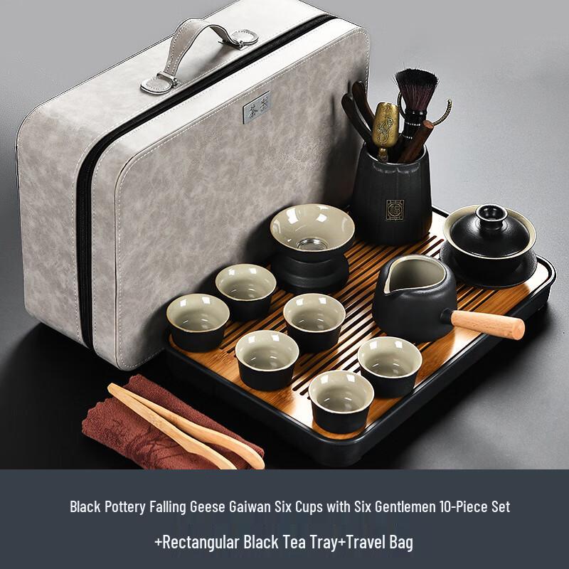 Lainuo Black Pottery Falling Goose Tea Set