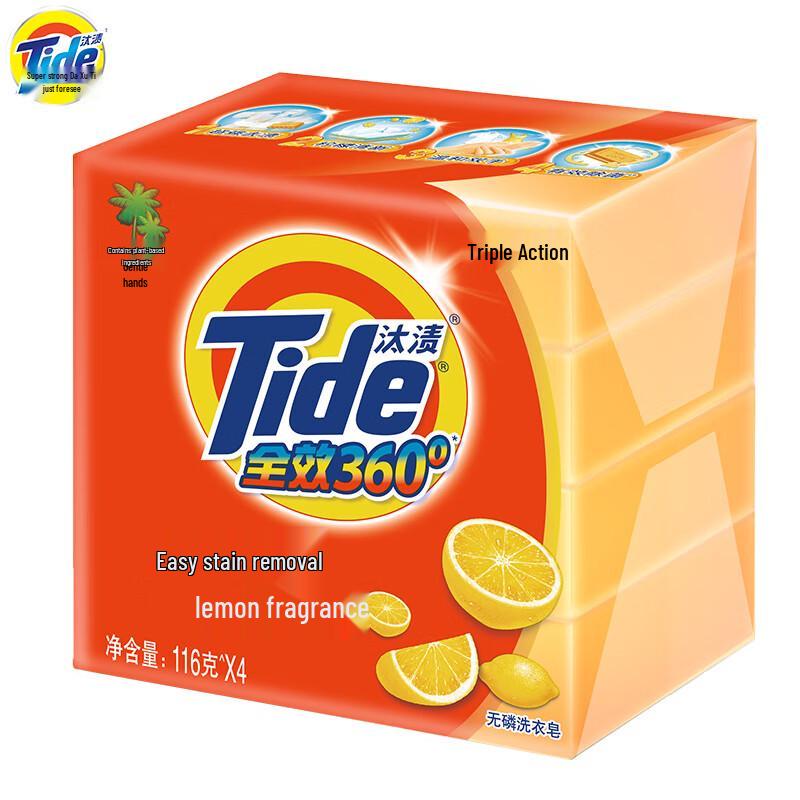 Tide Allzweck- & Unterwäsche-Waschmittel