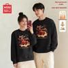 MINISO Unisex 2026 Year of the Horse Fleece-Lined Sweatshirt