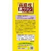 IDO High-Concentration Autumn Turmeric Extract Capsules 300 Capsules Liver Strengthening Turmeric