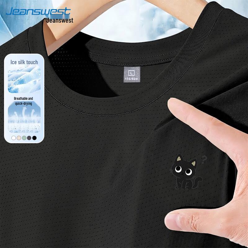 Jeanswest Men s Ice Silk Quick-Dry Mesh T-Shirt 3XL