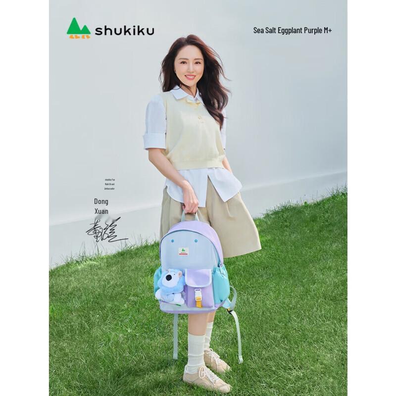 SHUKIKU Children s Ledoudou Backpack