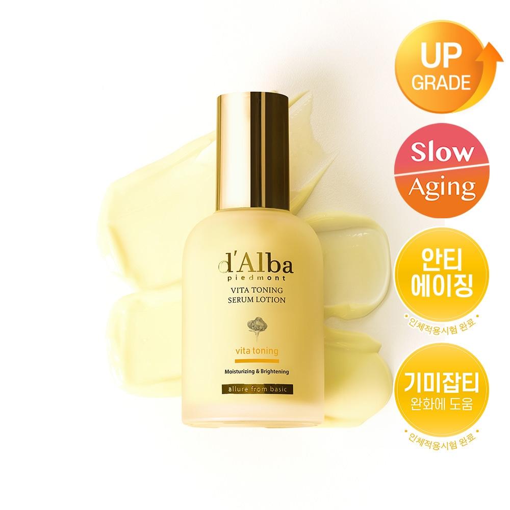Dalba [whitening Blemish Care] Dalba Vita Toning Serum Lotion 100ml